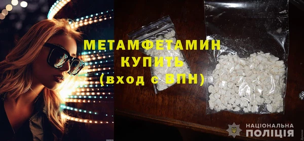 mdma Верхнеуральск